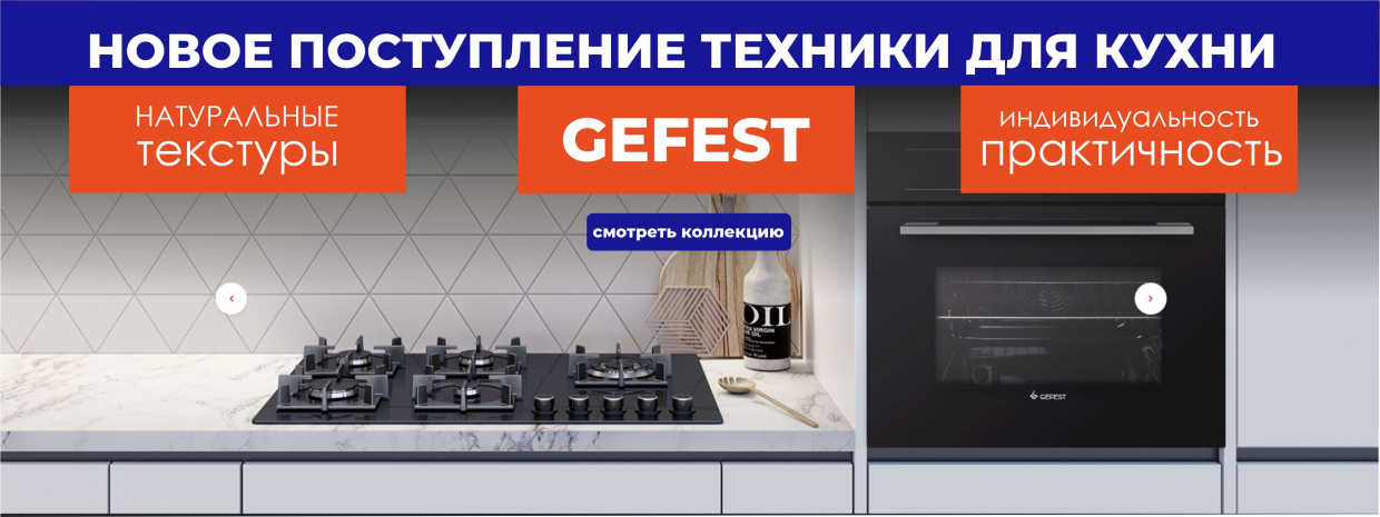 Европейские бренды