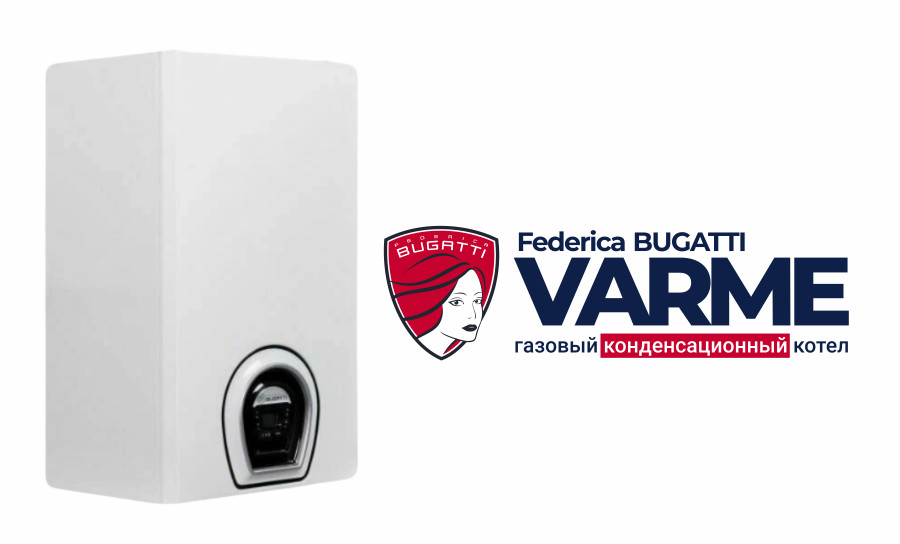 Конденсационный газовый котел