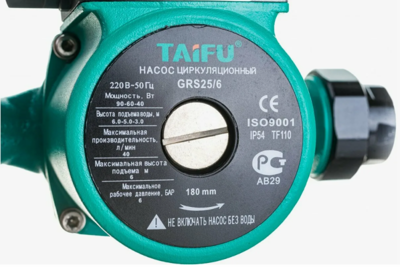 Насос циркуляционный TAIFU GRS 25/6-130